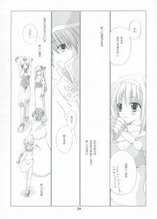 (SC23) [EPI (Tatsumi Neon)] go! girl! (Ragnarok Online) - page 23