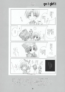 (SC23) [EPI (Tatsumi Neon)] go! girl! (Ragnarok Online) - page 33