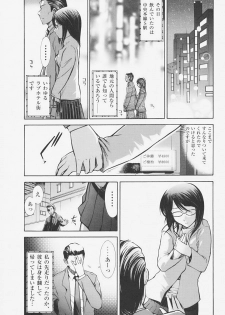 [Ohmi Takeshi] Kanjuku Mind - page 28