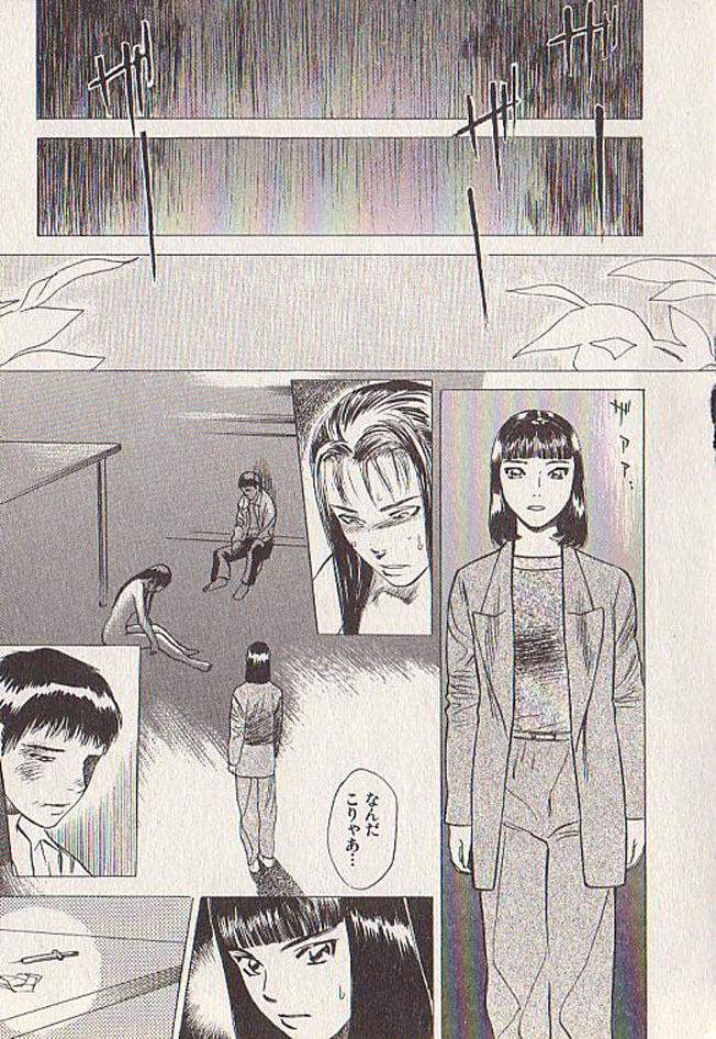 [Tenjiku Rounin] Hoshi ni Negai o Ge page 115 full