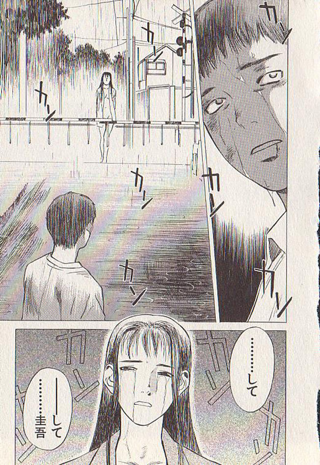 [Tenjiku Rounin] Hoshi ni Negai o Ge page 119 full