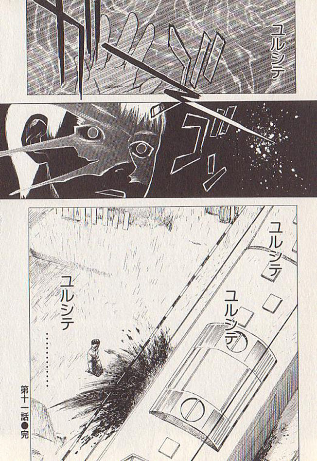 [Tenjiku Rounin] Hoshi ni Negai o Ge page 120 full