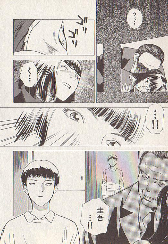 [Tenjiku Rounin] Hoshi ni Negai o Ge page 126 full