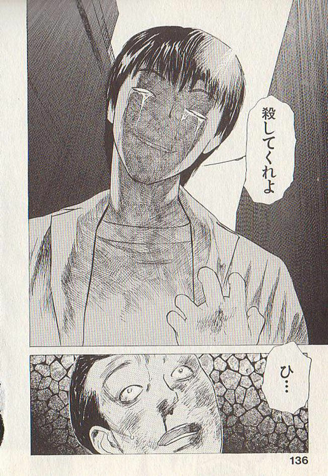 [Tenjiku Rounin] Hoshi ni Negai o Ge page 132 full