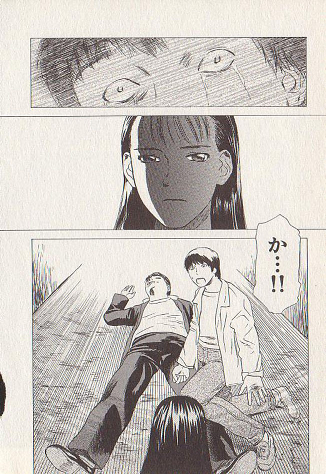 [Tenjiku Rounin] Hoshi ni Negai o Ge page 134 full