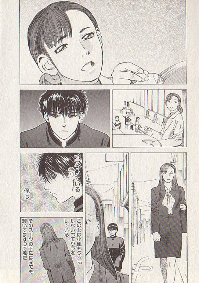 [Tenjiku Rounin] Hoshi ni Negai o Ge page 154 full