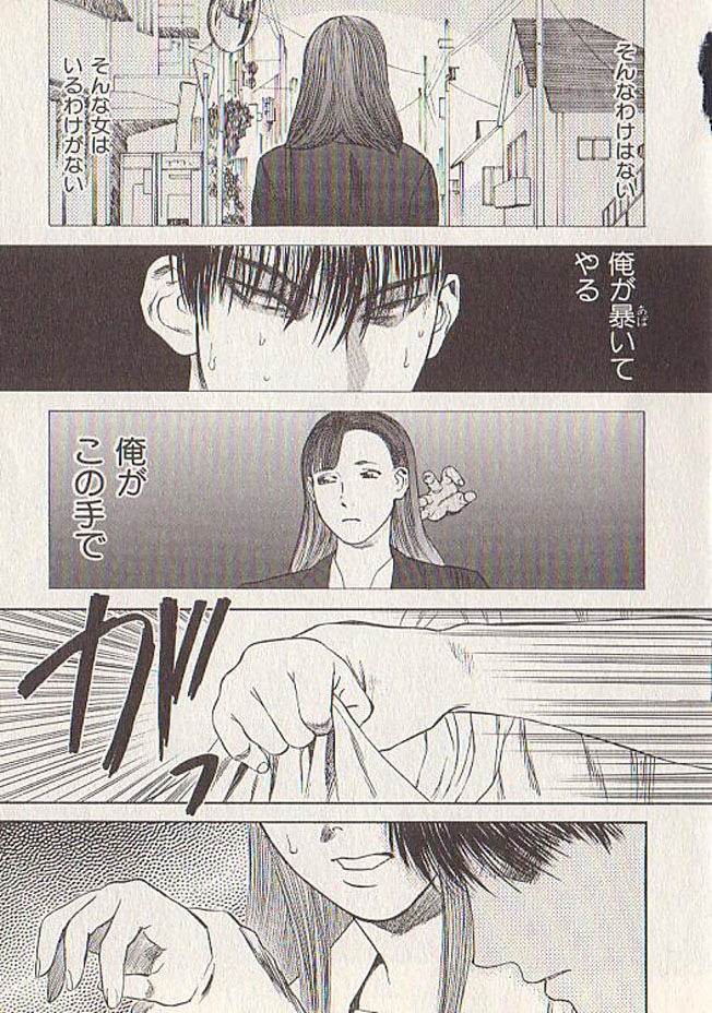 [Tenjiku Rounin] Hoshi ni Negai o Ge page 155 full