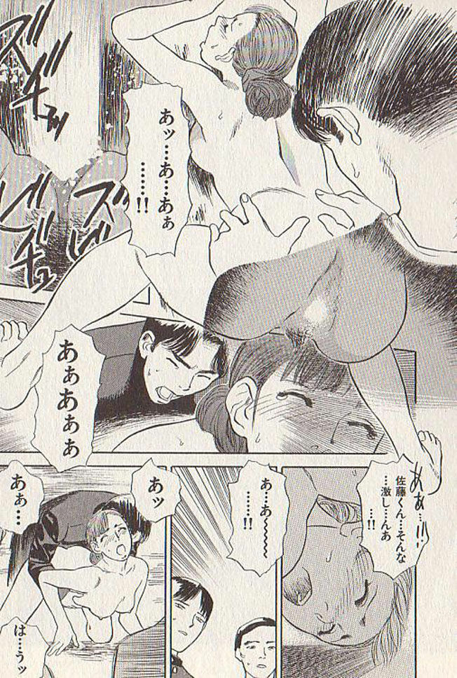[Tenjiku Rounin] Hoshi ni Negai o Ge page 58 full