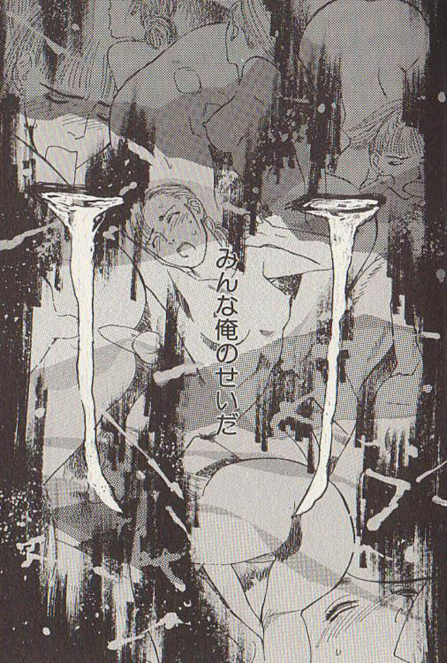[Tenjiku Rounin] Hoshi ni Negai o Ge page 74 full