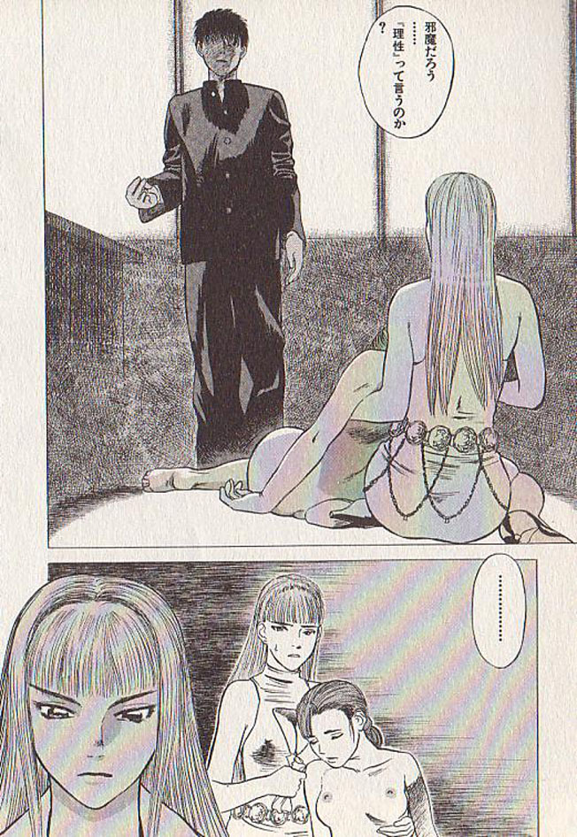 [Tenjiku Rounin] Hoshi ni Negai o Ge page 98 full