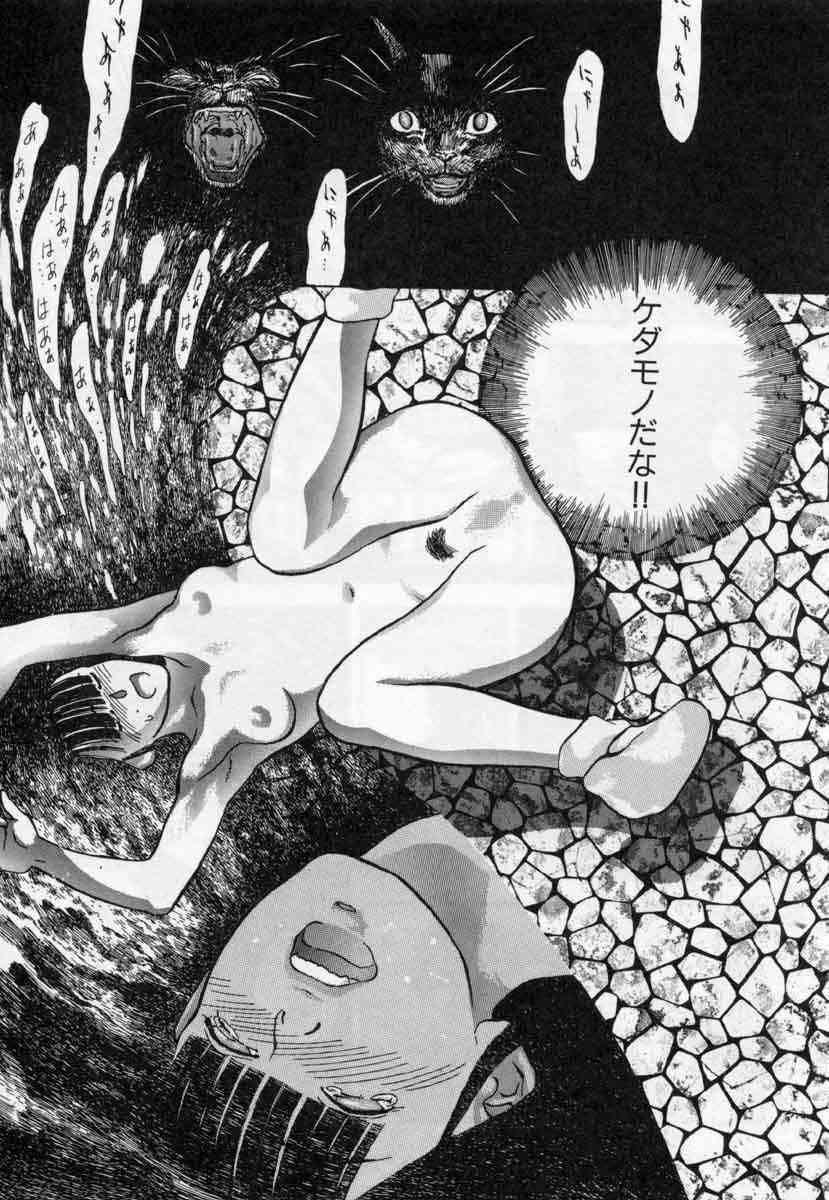 [Tenjiku Rounin] PICTURES page 127 full