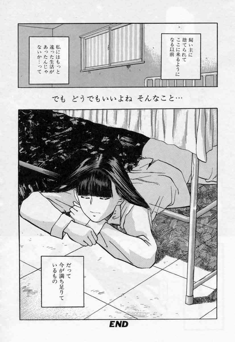 [Tenjiku Rounin] PICTURES page 130 full