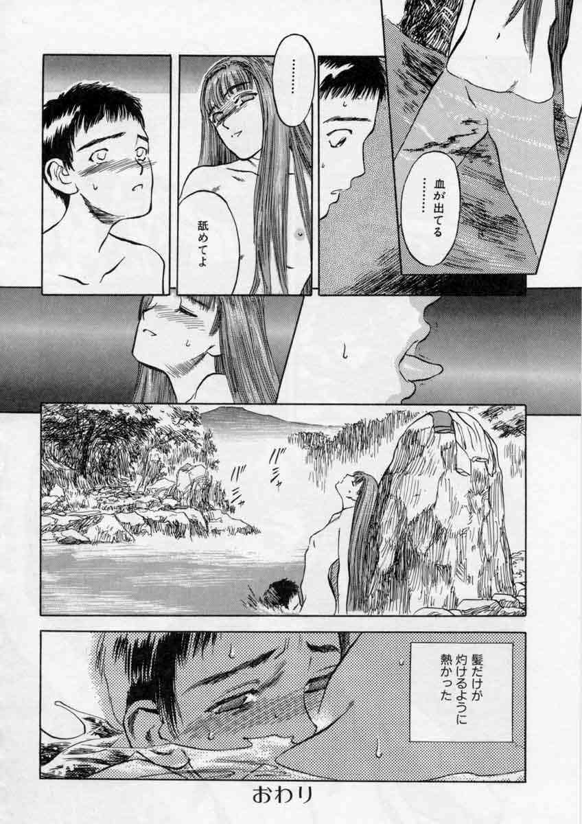 [Tenjiku Rounin] PICTURES page 154 full