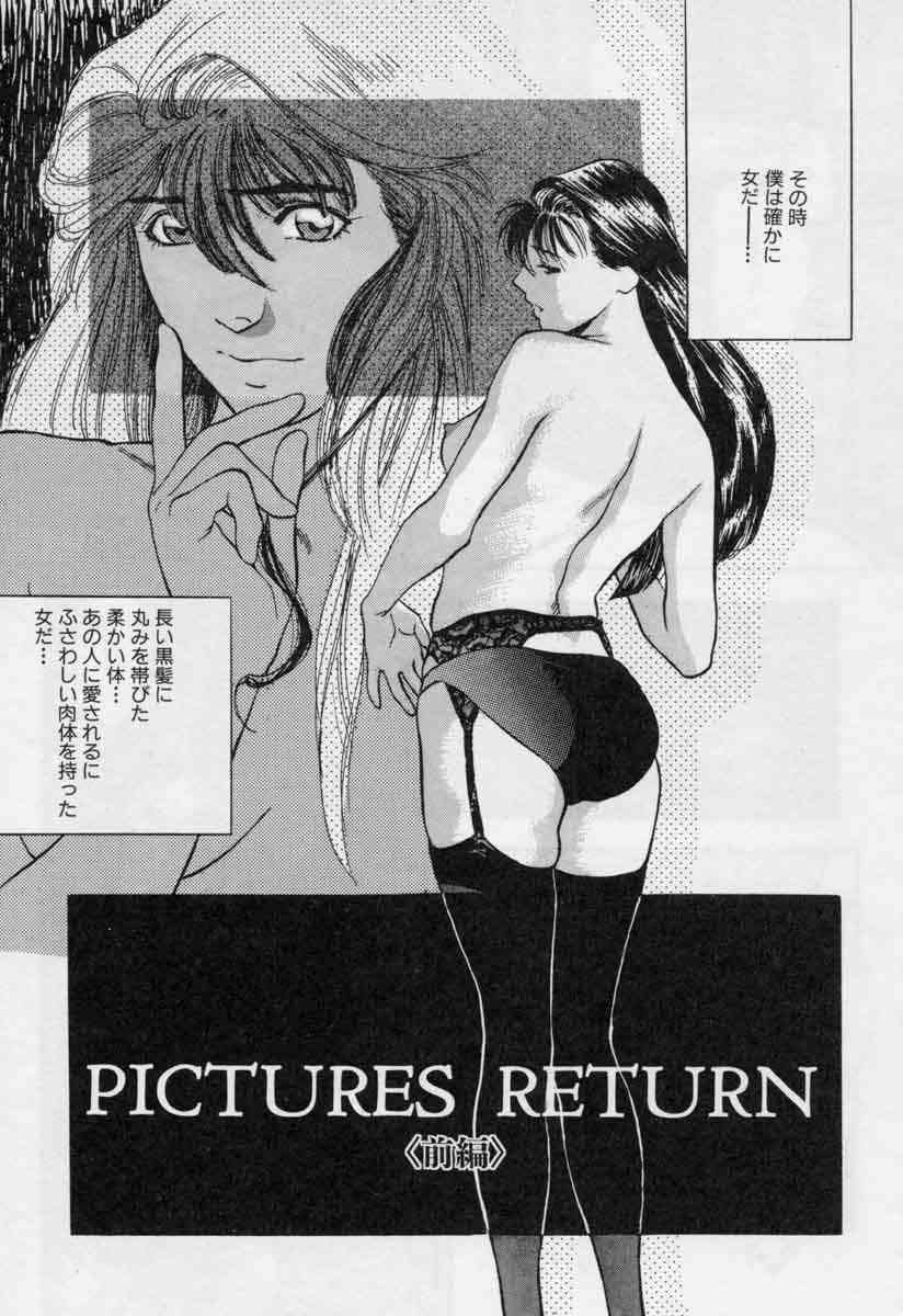 [Tenjiku Rounin] PICTURES page 155 full