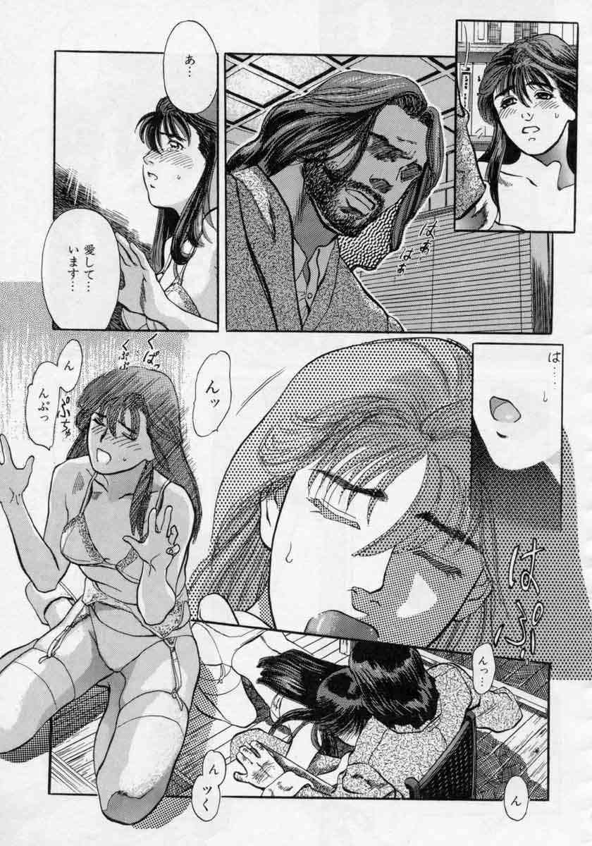 [Tenjiku Rounin] PICTURES page 157 full