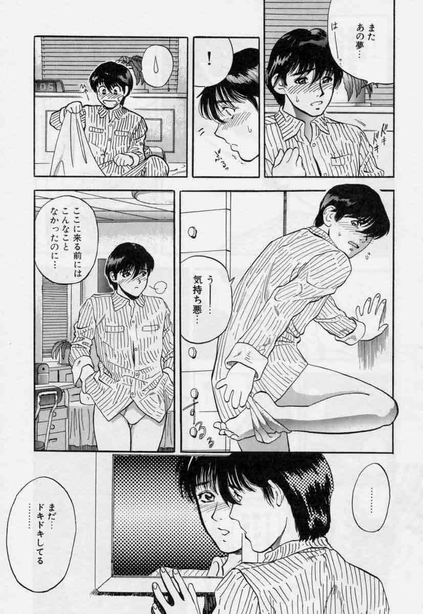 [Tenjiku Rounin] PICTURES page 161 full
