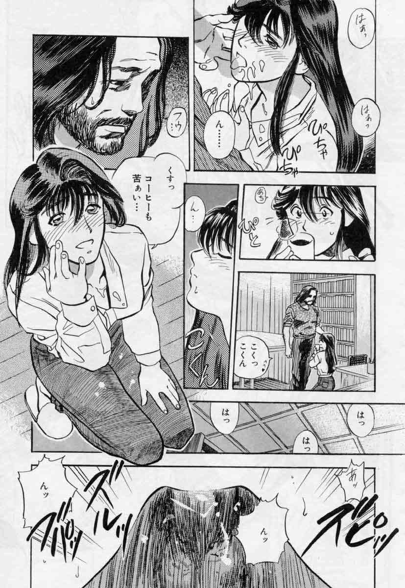 [Tenjiku Rounin] PICTURES page 193 full