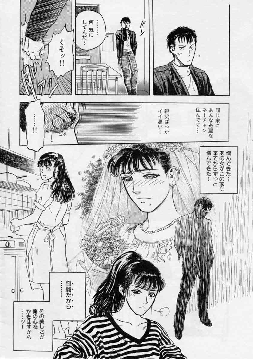 [Tenjiku Rounin] PICTURES page 56 full