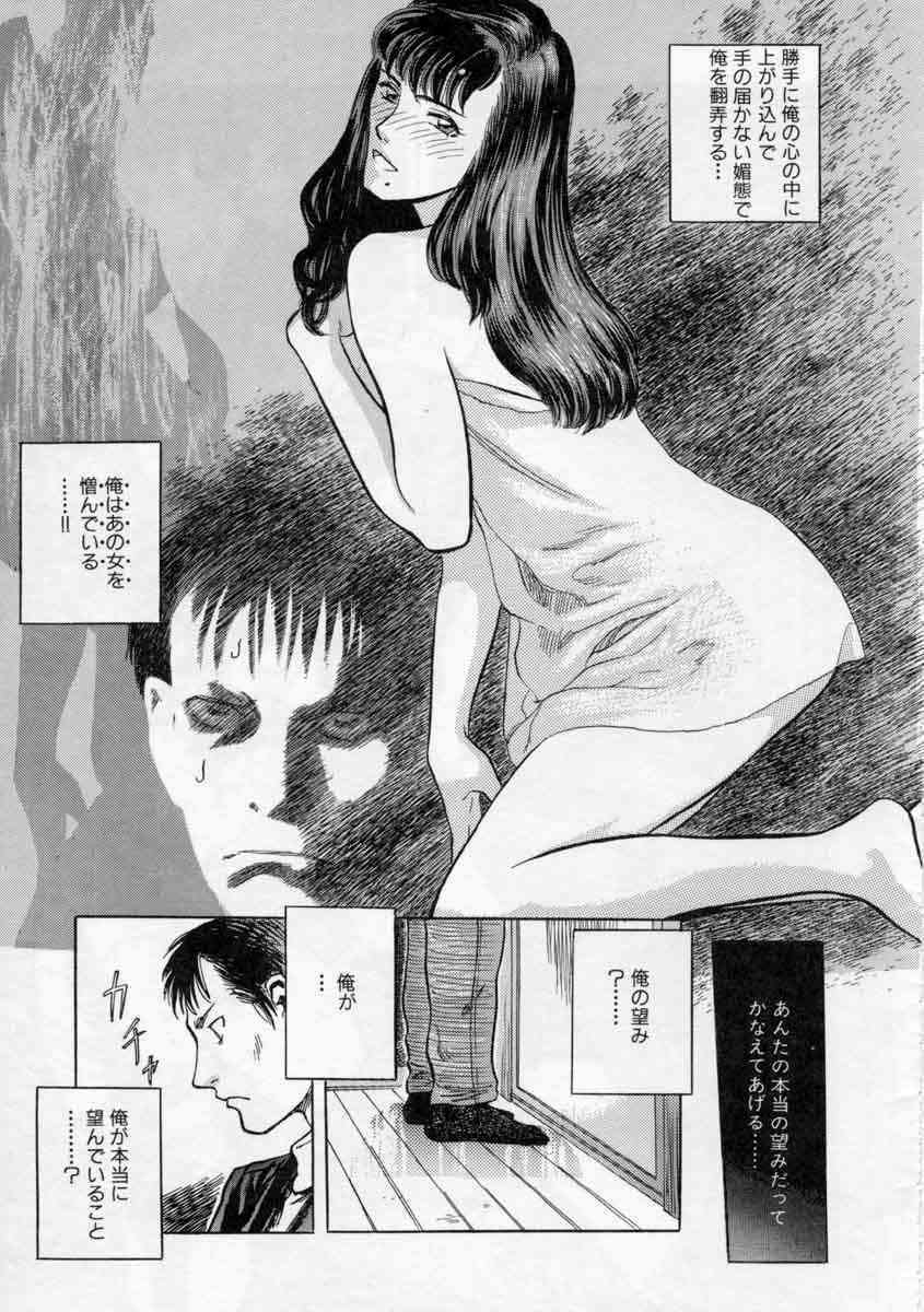 [Tenjiku Rounin] PICTURES page 57 full