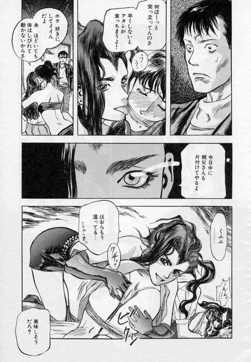 [Tenjiku Rounin] PICTURES page 59 full