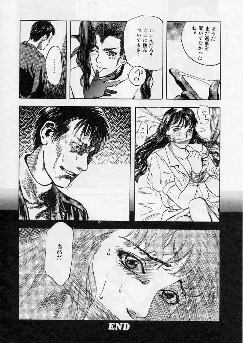 [Tenjiku Rounin] PICTURES page 60 full