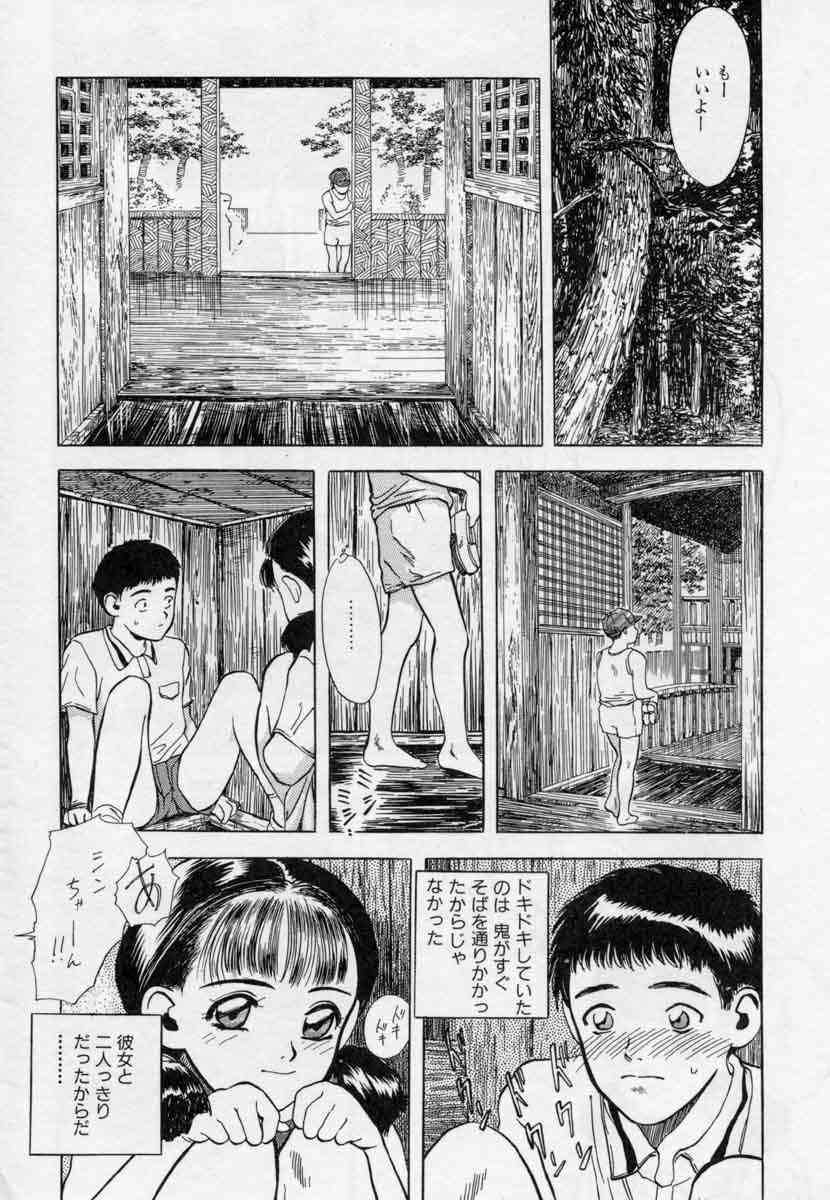 [Tenjiku Rounin] PICTURES page 62 full