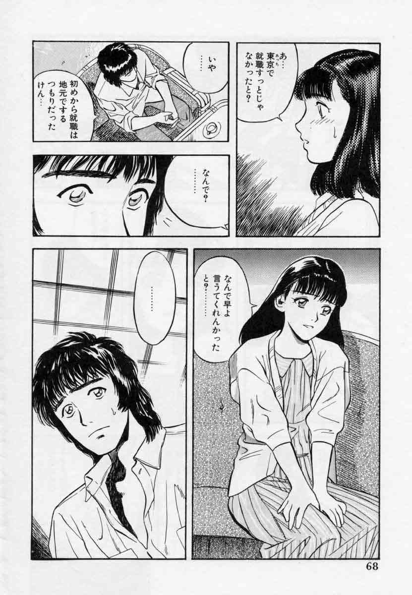 [Tenjiku Rounin] PICTURES page 68 full