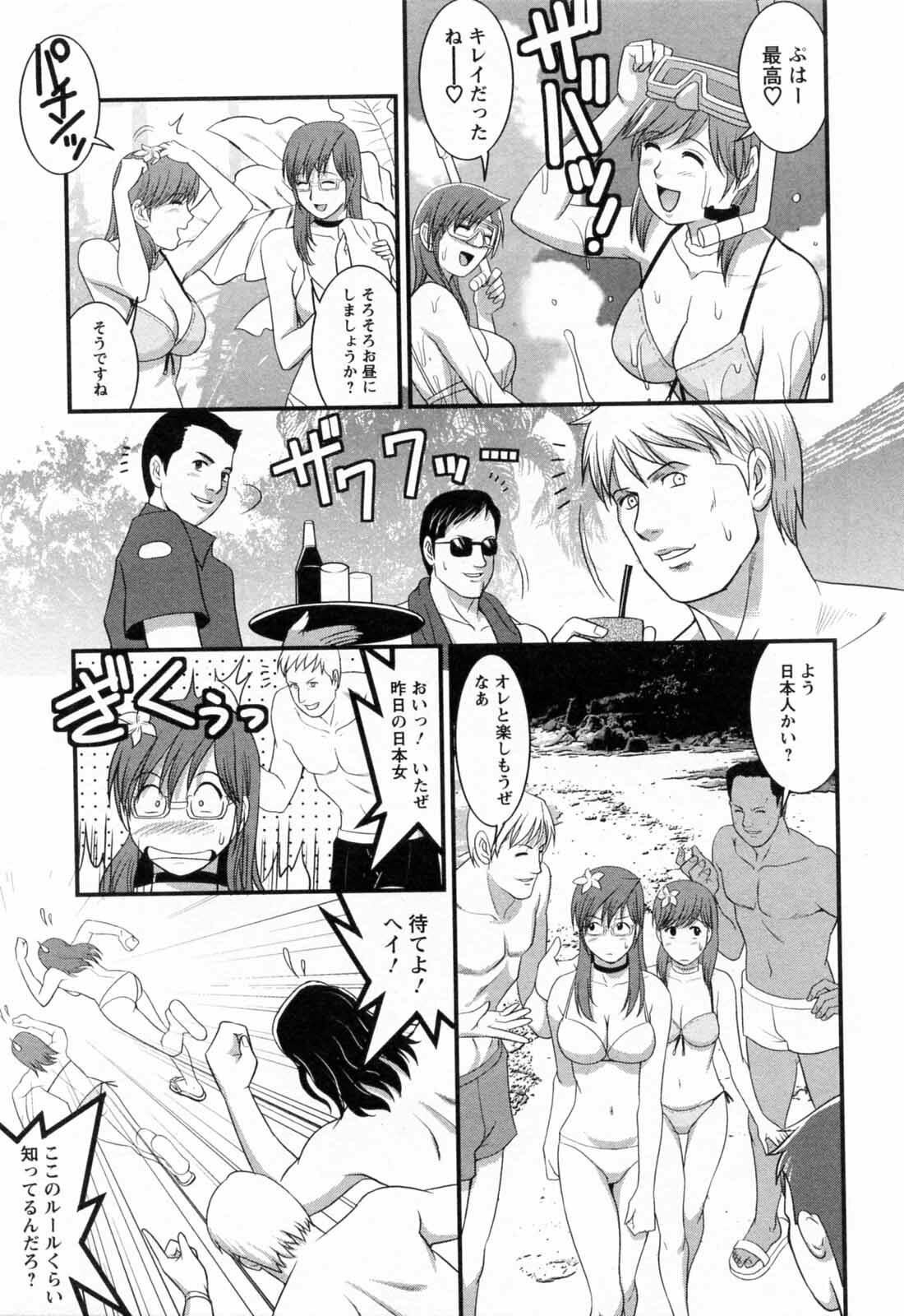 [Saigado] Haken no Muuko-san 2 page 119 full
