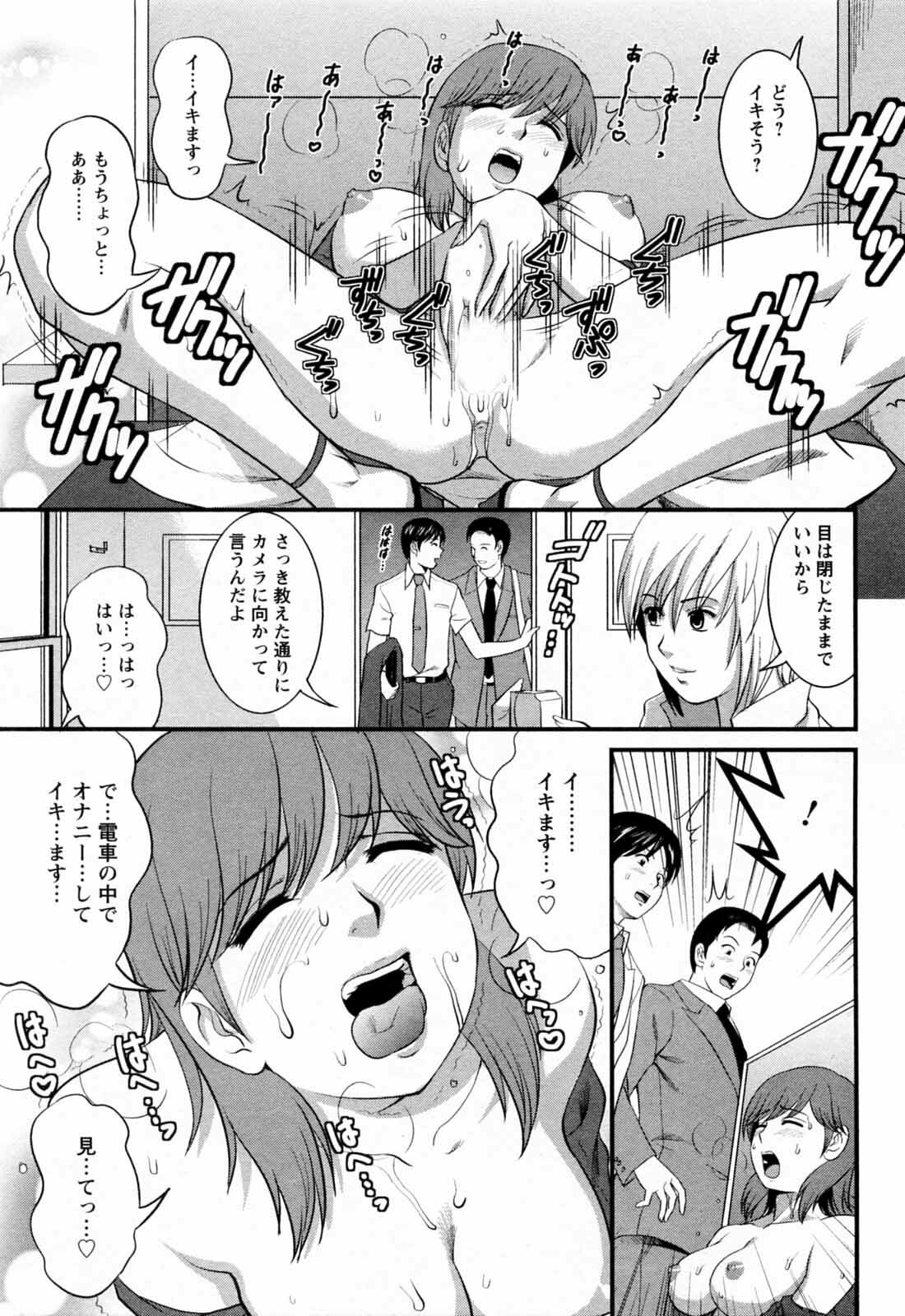 [Saigado] Haken no Muuko-san 2 page 163 full