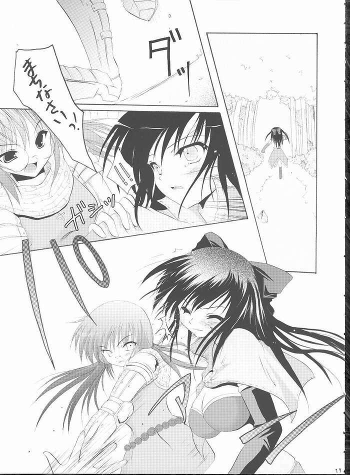 (C68) [Hisuitei (Izumi Tsubasu)] Koi no Kanzume (Ragnarok Online) page 14 full