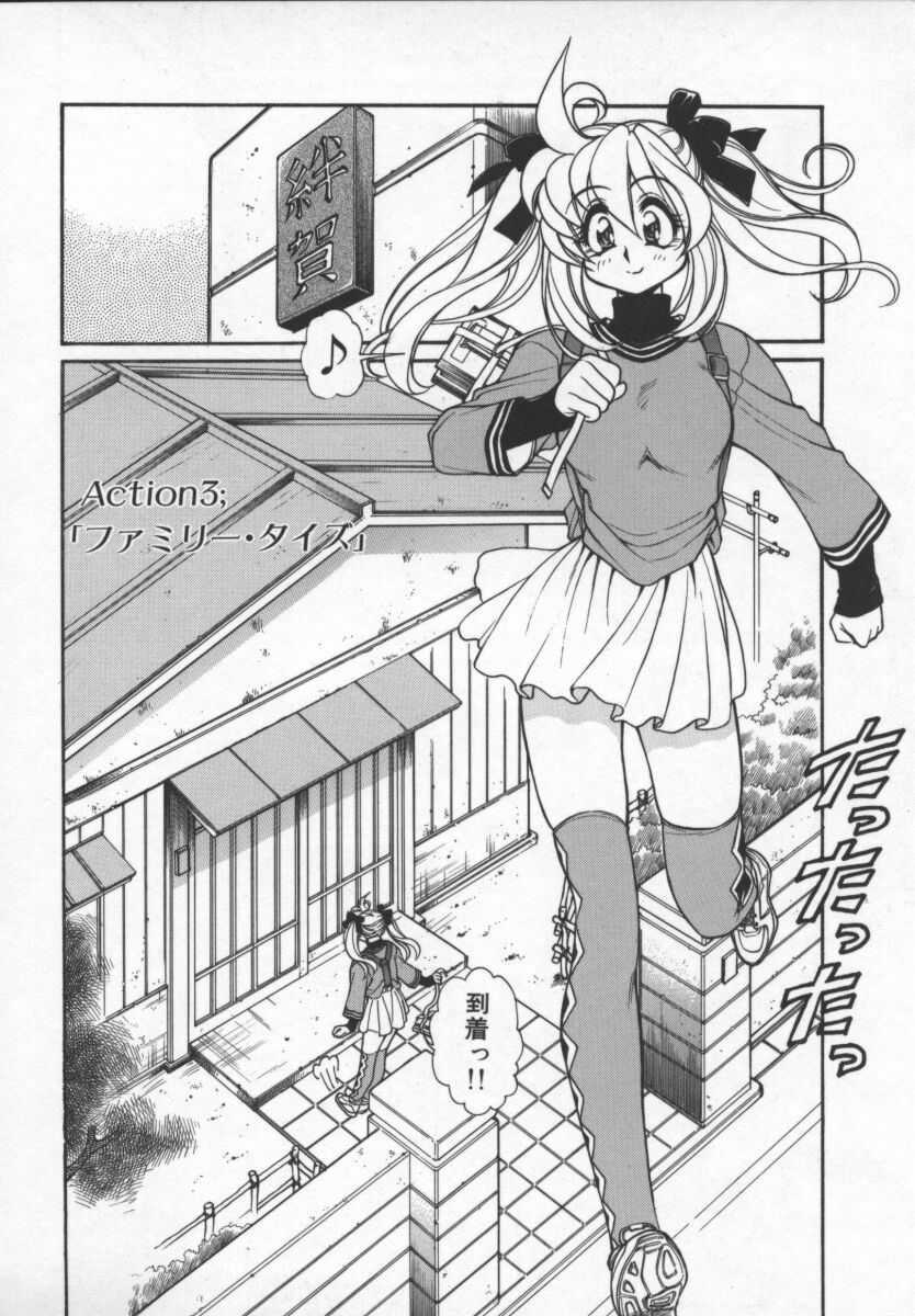 [Mercy Rabbit] Prisoner Idol page 53 full