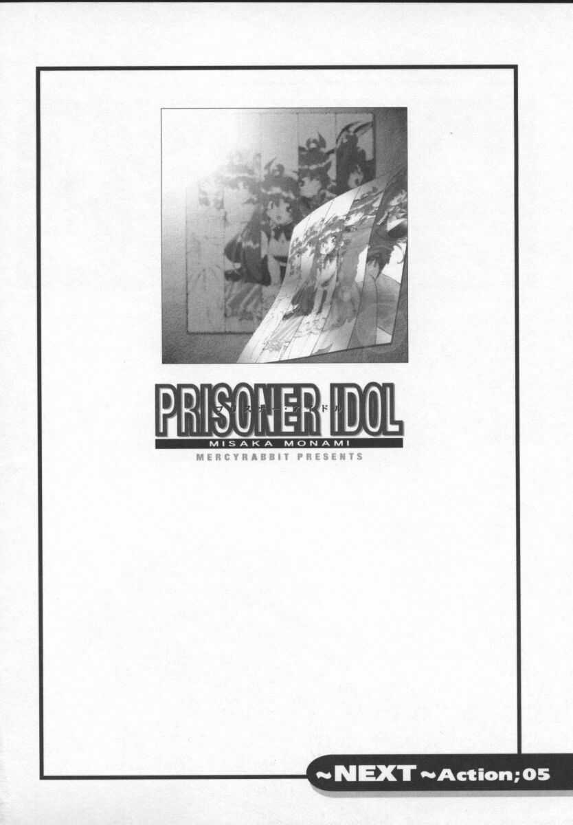 [Mercy Rabbit] Prisoner Idol page 87 full