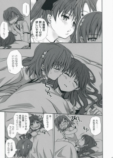 (C75) [Takumi na Muchi] Choudenji Hou no Aishi Kata (Toaru Kagaku no Railgun) - page 46