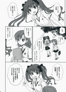 (C75) [Takumi na Muchi] Choudenji Hou no Aishi Kata (Toaru Kagaku no Railgun) - page 47