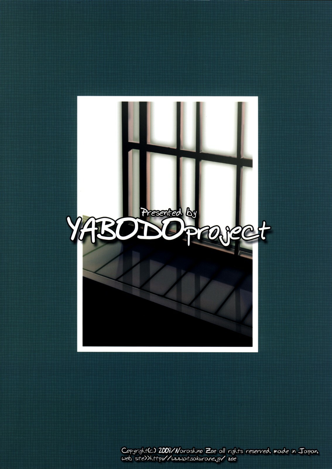 (C74) [Yaboudo Project (Narashina Zoe)] The Youth page 34 full