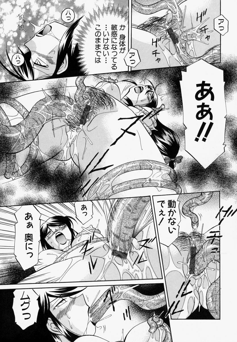 [Chuuka Naruto] Gichichi - An Adoptive Father page 152 full