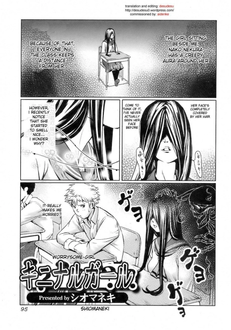 [Shiomaneki] Kininaru Girl | Worrysome Girl (Jun-ai Kajitsu 2008-09) [English] [desudesu] [Decensored]