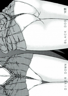 (CR33) [BLACK DOG (Kuroinu Juu)] Diver Down (Bishoujo Senshi Sailor Moon) [Portuguese-BR] [BartSSJ] - page 18