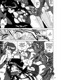 (CR33) [BLACK DOG (Kuroinu Juu)] Diver Down (Bishoujo Senshi Sailor Moon) [Portuguese-BR] [BartSSJ] - page 8