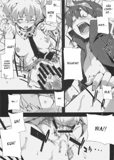 [Circle ED (ED)] Nia-hime no Eroi Hon ～ Ecchi tte Ittai nan desu ka? ～ (Tengen Toppa Gurren Lagann) [Portuguese-BR] - page 11