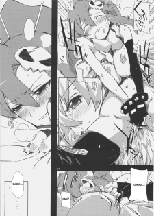 [Circle ED (ED)] Nia-hime no Eroi Hon ～ Ecchi tte Ittai nan desu ka? ～ (Tengen Toppa Gurren Lagann) [Portuguese-BR] - page 16