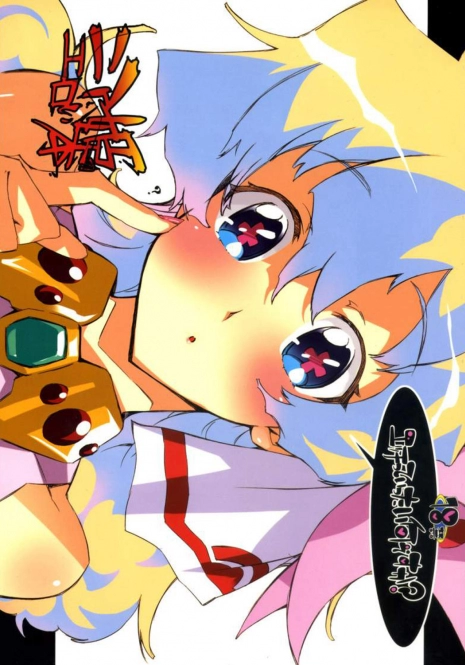[Circle ED (ED)] Nia-hime no Eroi Hon ～ Ecchi tte Ittai nan desu ka? ～ (Tengen Toppa Gurren Lagann) [Portuguese-BR]
