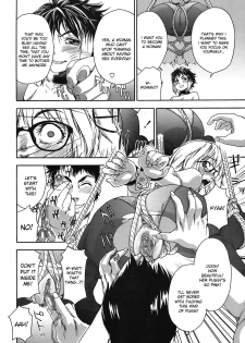 [Yamatogawa] Imp [English] [desudesu] [Decensored] - page 10