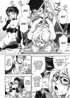 [Yamatogawa] Imp [English] [desudesu] [Decensored] - page 14
