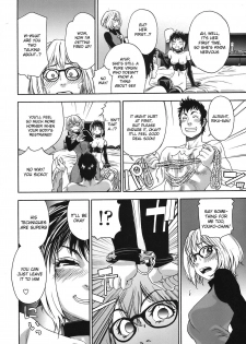 [Yamatogawa] Imp [English] [desudesu] [Decensored] - page 8