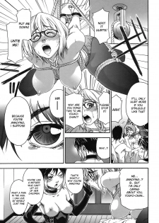 [Yamatogawa] Imp [English] [desudesu] [Decensored] - page 9