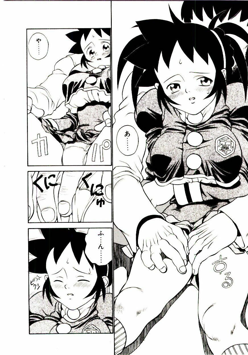 [Hidiri Rei] Shinzou Jinrui Popoko-chan Kidou-hen - Neo Creative Humankind Popoko Chang .1 page 111 full