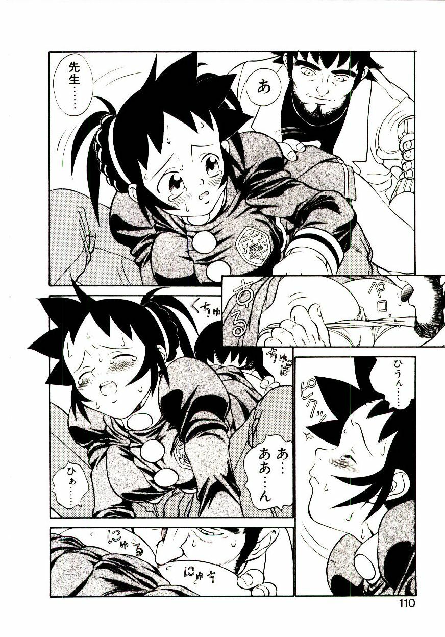[Hidiri Rei] Shinzou Jinrui Popoko-chan Kidou-hen - Neo Creative Humankind Popoko Chang .1 page 113 full