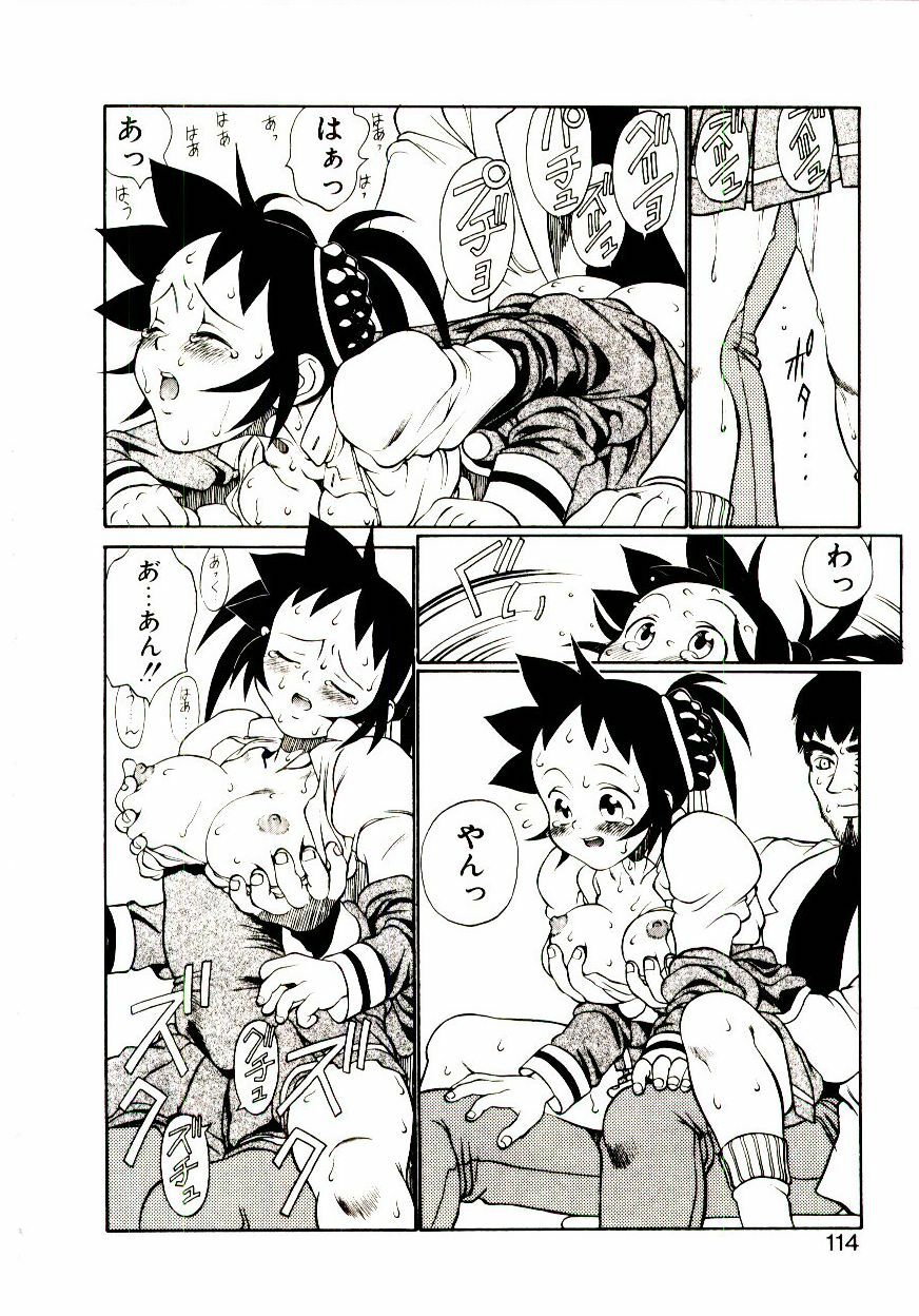 [Hidiri Rei] Shinzou Jinrui Popoko-chan Kidou-hen - Neo Creative Humankind Popoko Chang .1 page 117 full