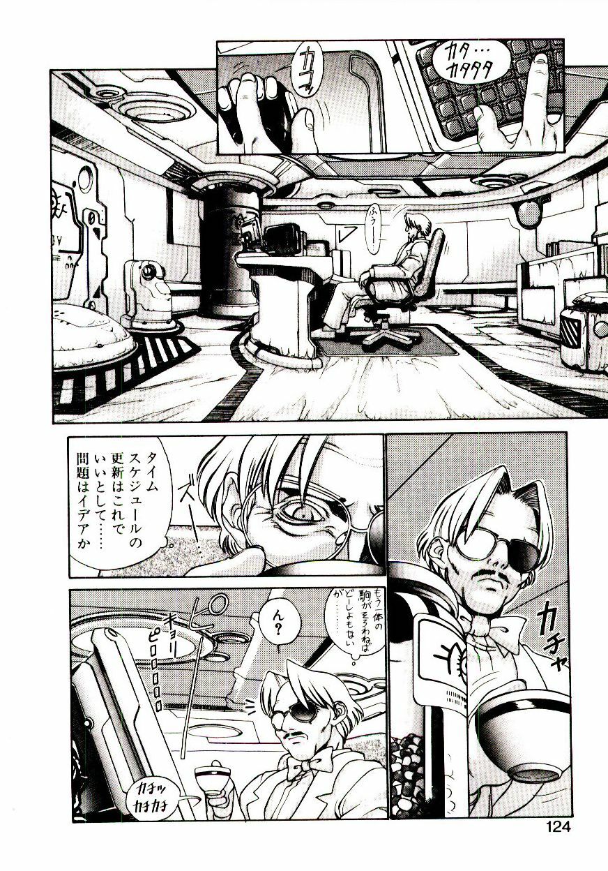 [Hidiri Rei] Shinzou Jinrui Popoko-chan Kidou-hen - Neo Creative Humankind Popoko Chang .1 page 127 full
